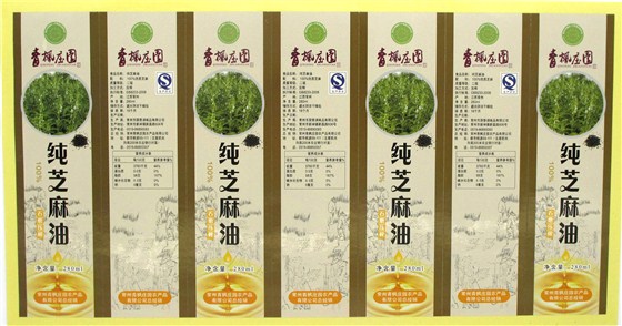 食品標簽