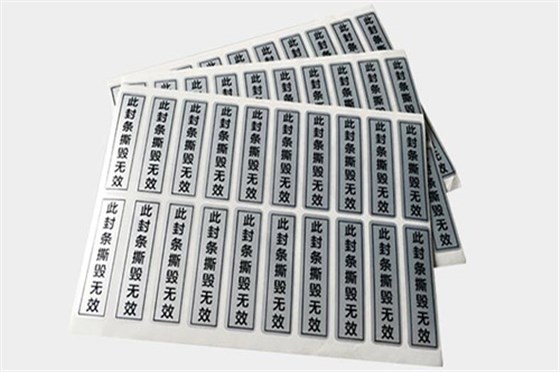 防撕不干膠標(biāo)簽