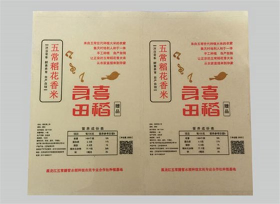 食品不干膠標(biāo)簽