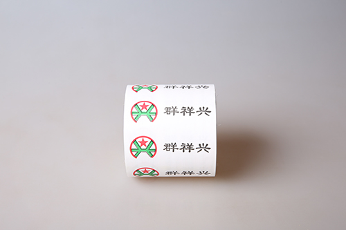 水洗標(biāo)