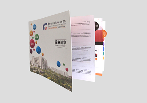 常州泉辰印刷廠