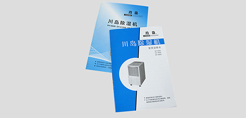 定制產(chǎn)品說(shuō)明書