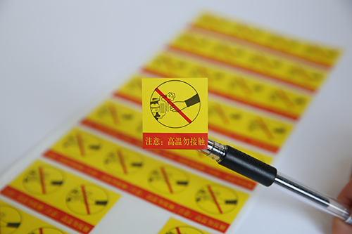 耐高溫標(biāo)簽