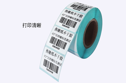 熱敏不干膠標(biāo)簽紙