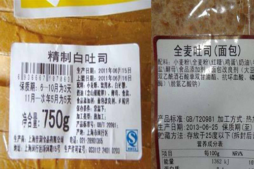 食品不干膠標簽
