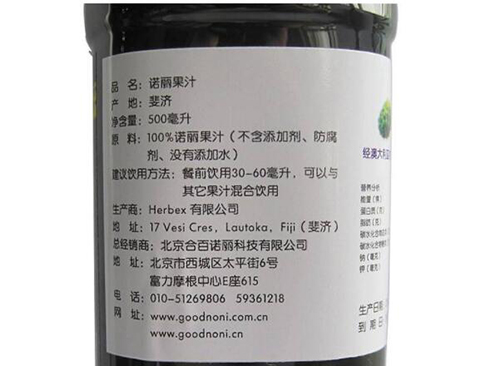 食品不干膠標簽