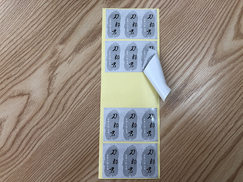 食品不干膠標(biāo)簽