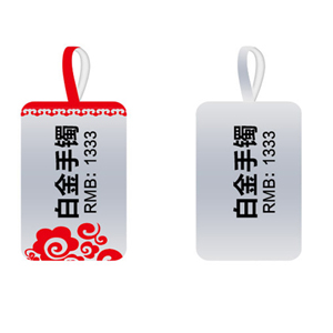 珠寶標(biāo)簽