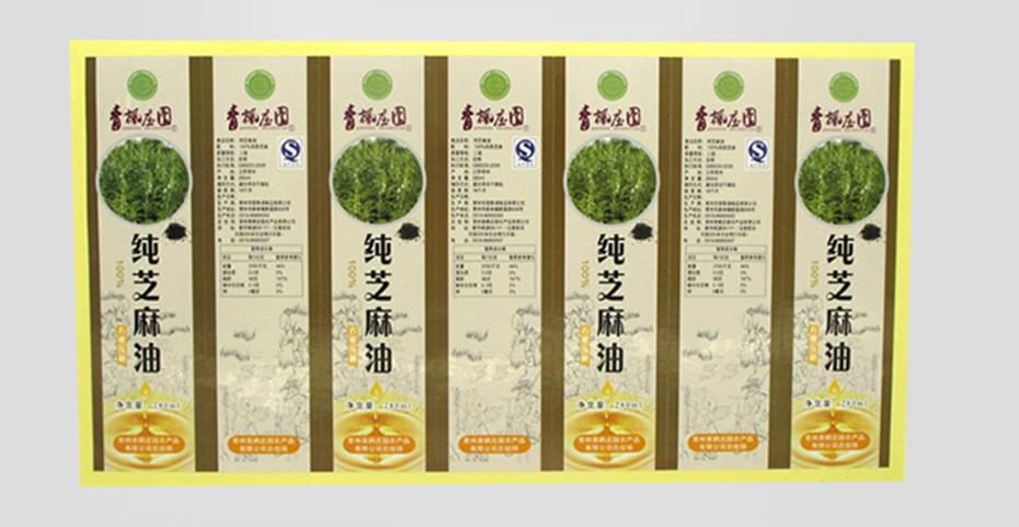 食品標(biāo)簽