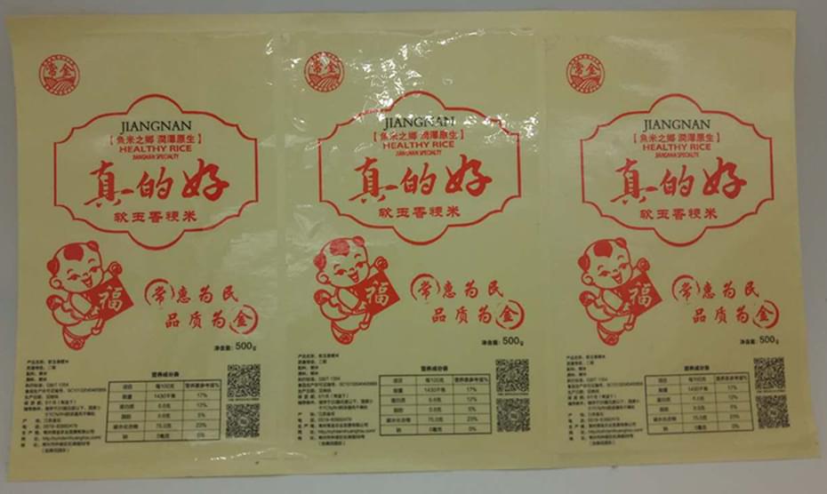 食品標(biāo)簽