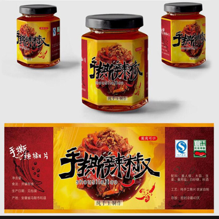 食品瓶貼標簽