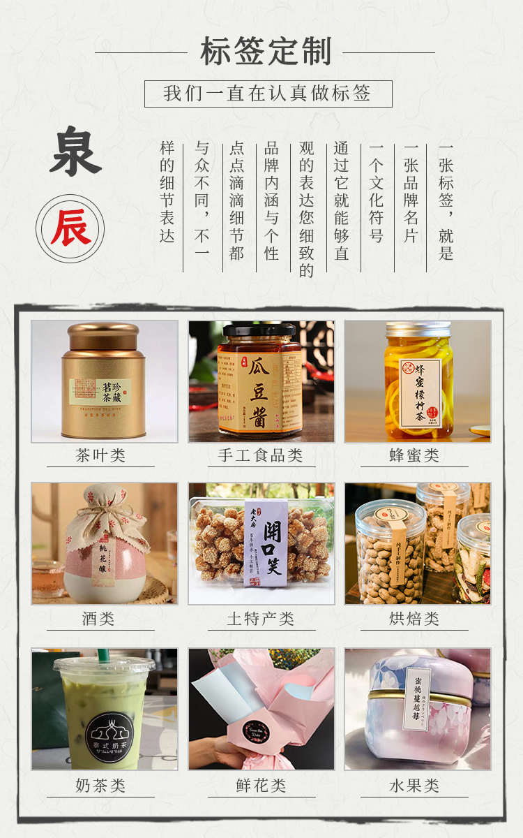復(fù)古_(tái)01