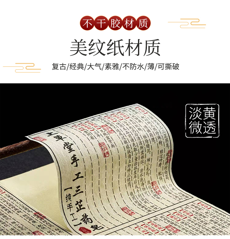 復(fù)古_(tái)04