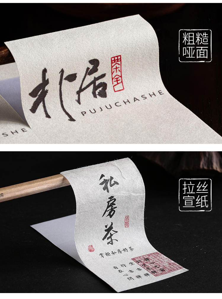 復(fù)古_(tái)06