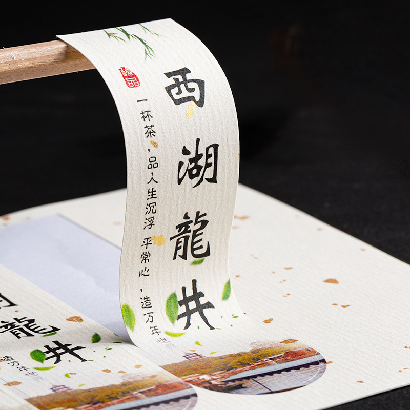 特種紙標簽 藝術紙標簽 美紋紙標簽