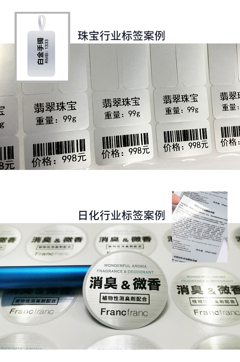 啞銀優(yōu)化_06