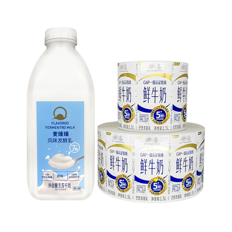 牛奶標(biāo)簽,奶瓶標(biāo)簽貼紙,酸奶標(biāo)簽貼,牛奶不干膠標(biāo)簽定制