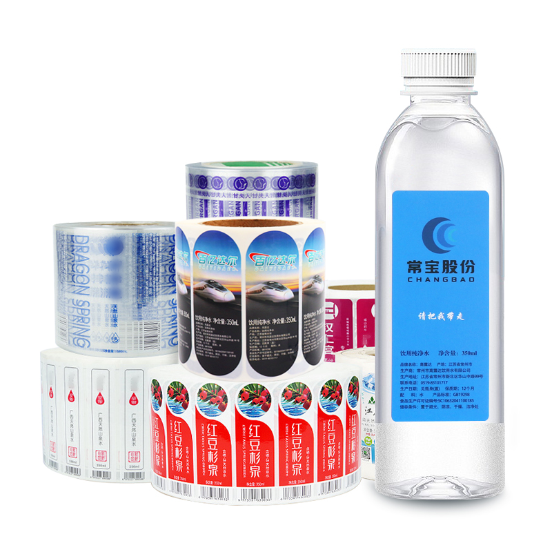 礦泉水標(biāo)簽定制,飲料瓶貼定制,塑料瓶貼標(biāo)簽印刷,玻璃瓶貼紙定制