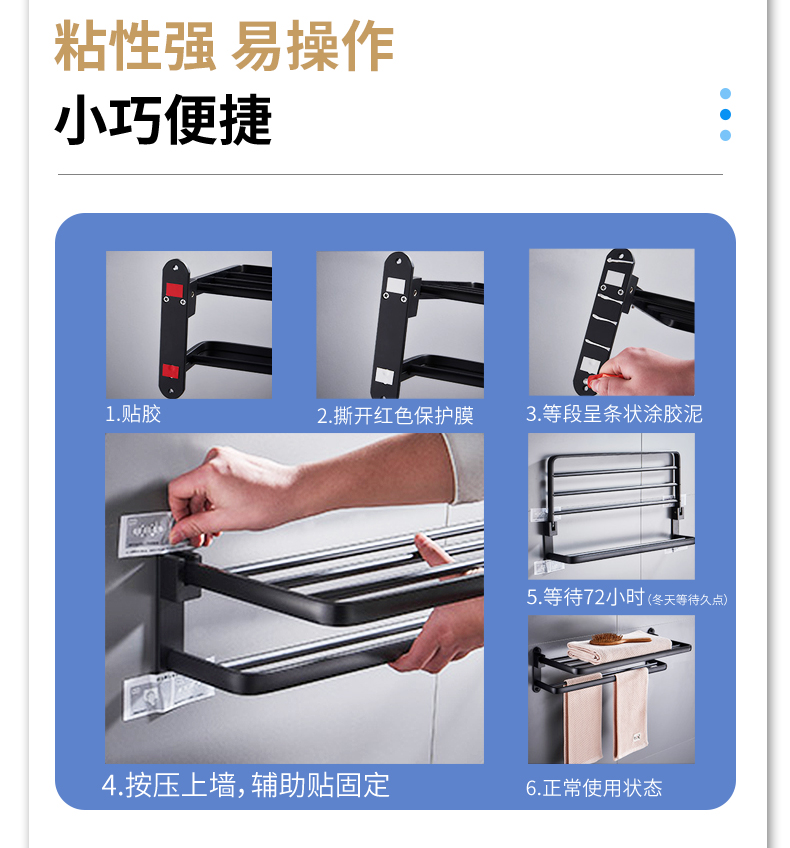 輔助貼詳情頁_04