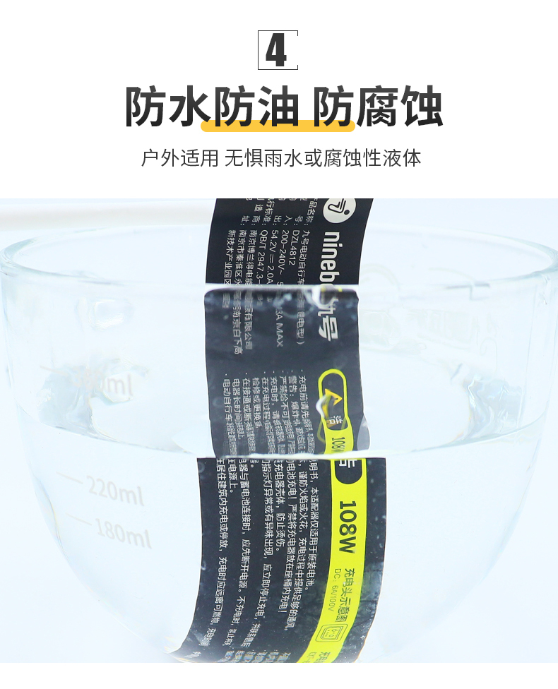 鋰電池標(biāo)簽詳情_06