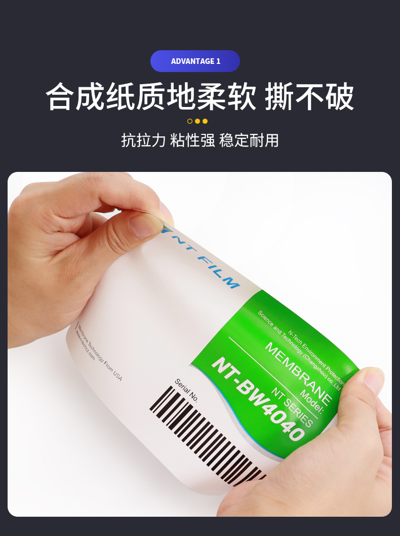 合成紙詳情---副本_04