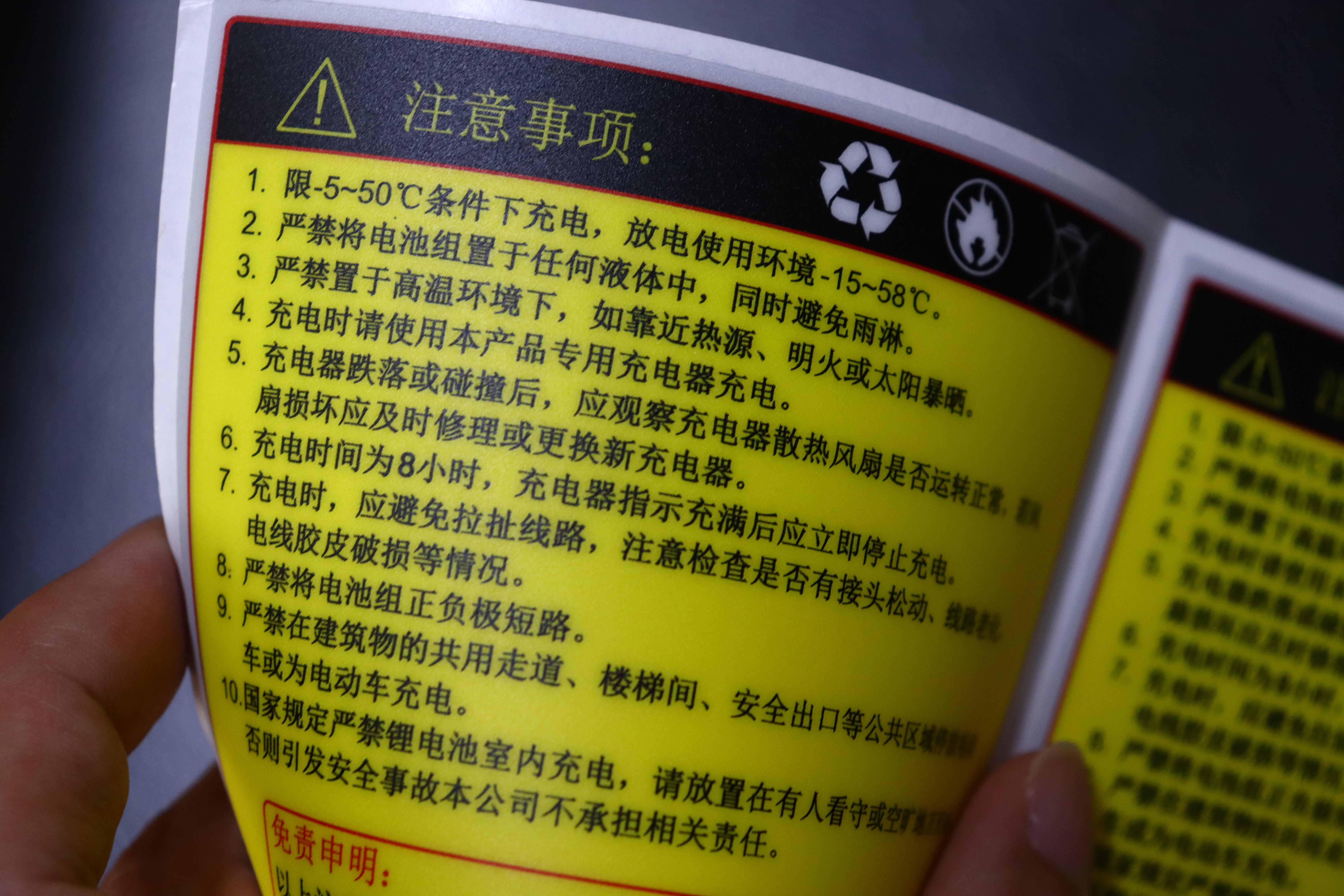 工業制造行業 強粘不干膠 不起翹 不掉標